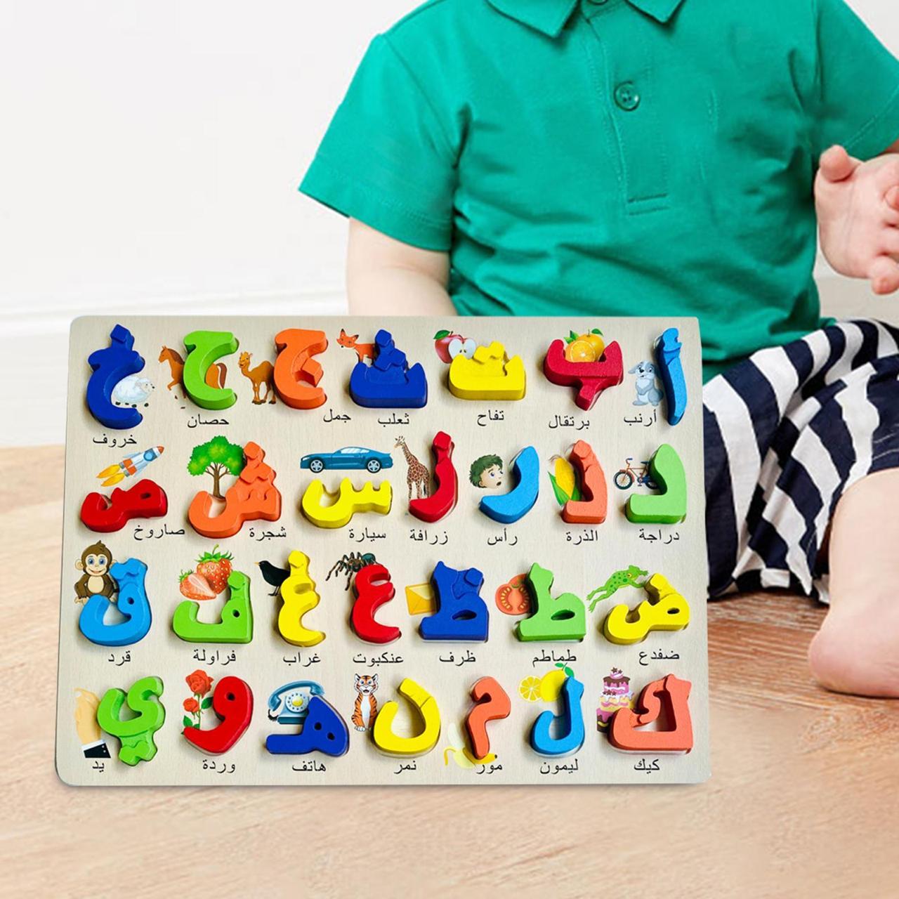 Arabic Alphabet Wooden Puzzle Board for Kids