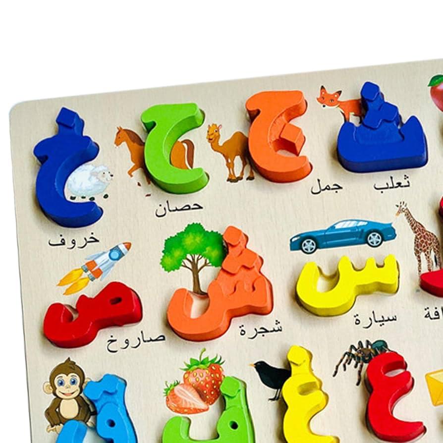 Arabic Alphabet Wooden Puzzle Board for Kids - Image 2