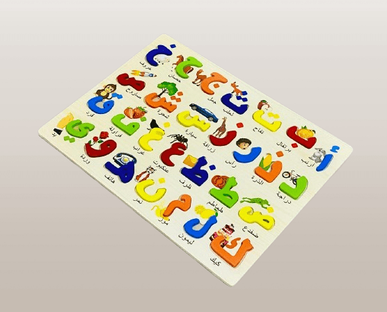 Arabic Alphabet Wooden Puzzle Board for Kids - Image 4