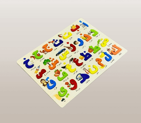 Arabic Alphabet Wooden Puzzle Board for Kids - Image 3