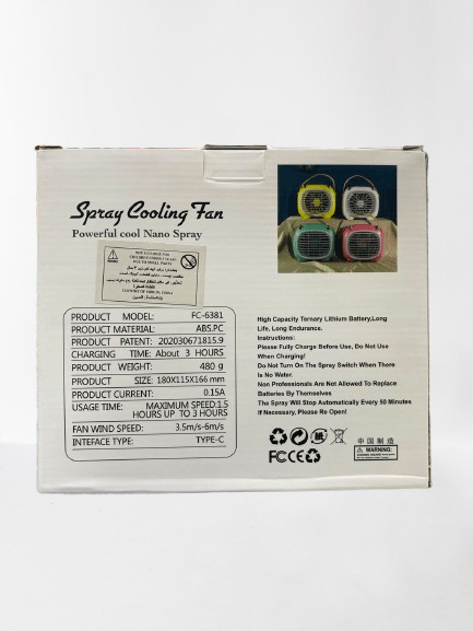 Portable Spray Cooling Fan - Image 2